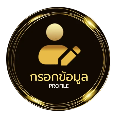 โปรไฟล์ ดูหนังใหม่ซับไทย