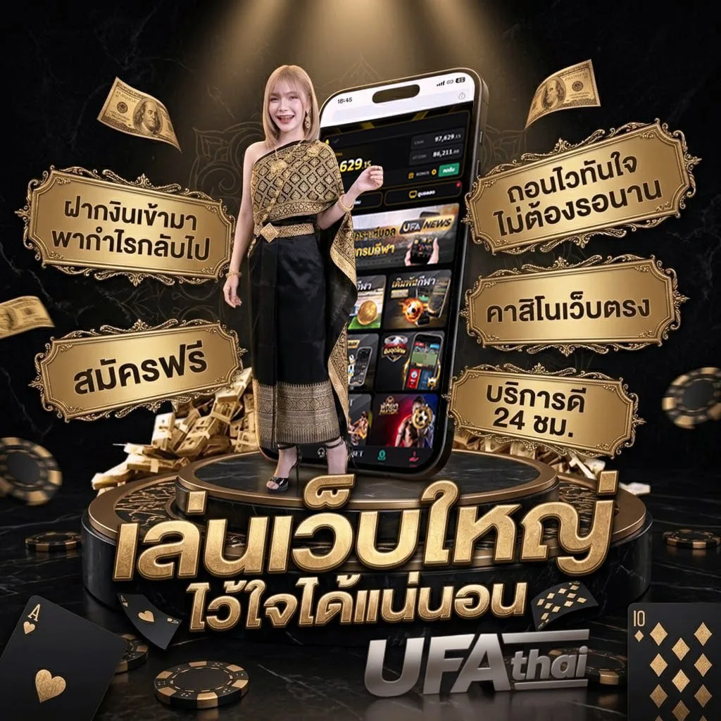 ดูหนังใหม่ซับไทย โลโก้แบรนด์ — เว็บตรง UFABET