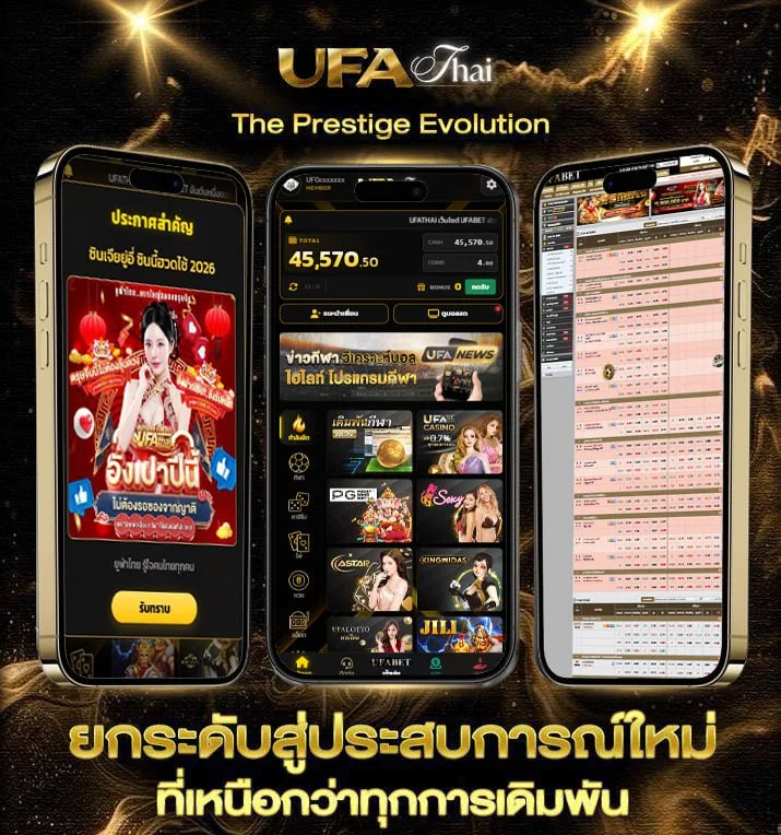 ดูหนังใหม่ซับไทย  เว็บแทงบอล